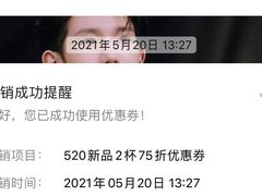 -TPLUS茶家(淮海店)