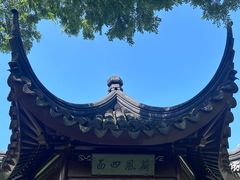 -苏州园林博物馆