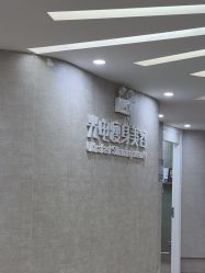-深圳鹏爱秀琪医疗美容医院