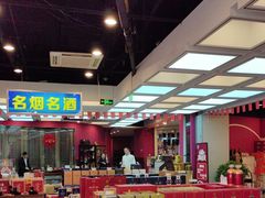 -红色盛宴酒楼(科丰桥店)