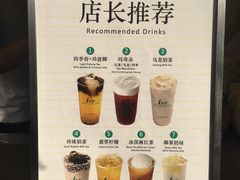 菜单-1点点(新会店)