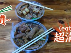 -阿姨牛杂(北京路店)