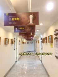 -深圳春天阳光医院·轮廓抗衰中心