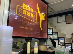-无影脚佛山陈氏盲公丸始创店(飞鸿街店)