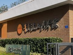 -湛山花园酒店-自助餐厅