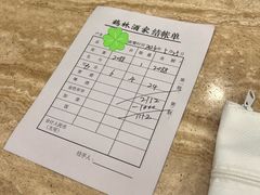 -上海市宝兴殡仪馆