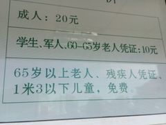 -卢沟桥文化旅游区