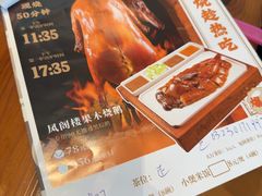 -凤阁楼果木烧鹅(鹤山陈山店)