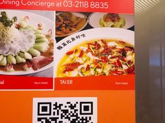 -三美肉骨茶(柏威年广场店)