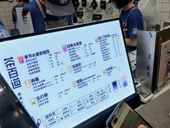 -茶百道(湖墅潮王路店)