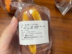 -谷艺烘焙