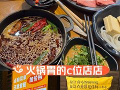 -呷哺呷哺 黄金牧场 (盛世天骄店)