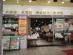 -西关明记肠粉(荔枝湾店)