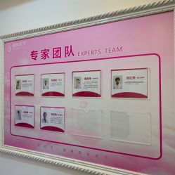 -母仪天下月子中心(光谷店)