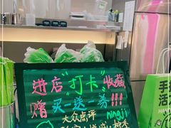 -柠季·手打柠檬茶(静安大悦城北座B1店 )