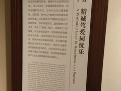 -上海孙中山故居纪念馆