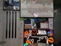 -义顺牛奶公司(板樟堂店)
