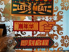 -北京王府井希尔顿酒店·万斯阁西餐厅