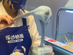 -溪边姑娘·拉丝酸奶水果捞(春熙路店)