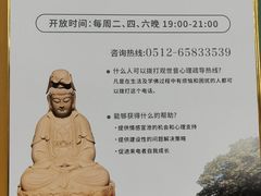 -西园戒幢律寺