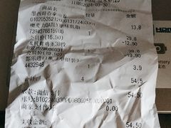 -blt精品超市(北京银座店)