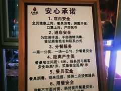 -大鸭梨烤鸭(枣园店)