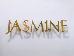 -CHEZ JASMINE 茉莉的氧气厨房