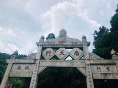 -南岳衡山风景名胜区