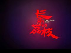 -嘉华国际影城(学清路店)