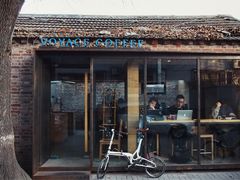 门面-VOYAGE COFFEE(北锣鼓巷店)