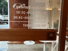 -Line 咖啡(石厦花园店)