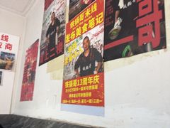 -铁锅哥米线