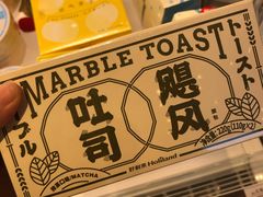 -好利来(西美花街店)