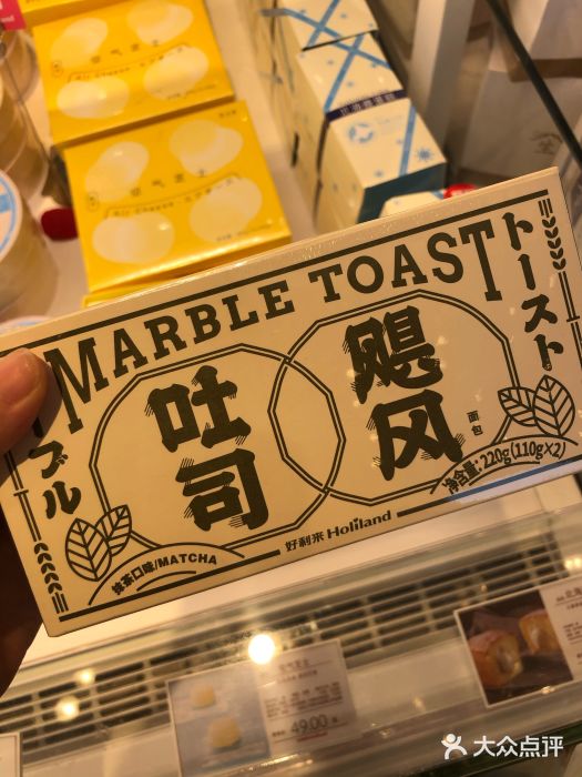 好利来(西美花街店)图片