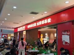 -满园烤鸭·春饼(太原街万达店)