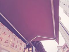 -眞宗·椰汁是大王(小娄巷店)