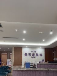 -厦门美莱整形美容医院