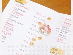 -YAMAKAWA(龙湖胥江天街店)