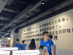 -很久以前羊肉串(南京路第一百货店)