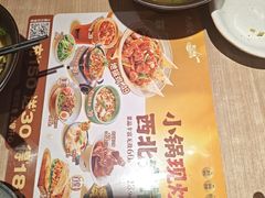 -大师兄·西北小馆(金湾华发商都店)