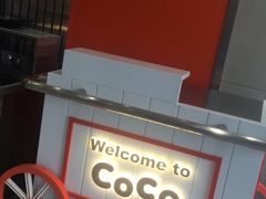 -CoCo都可(湖滨银泰店B区店)