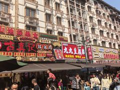 -张公桥美食街