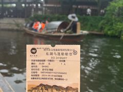 -绍兴东湖风景区
