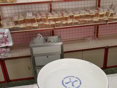 -中关村茶点