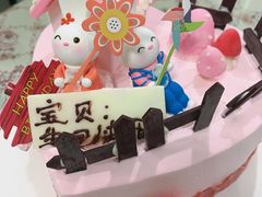 -好利来(彩香店)