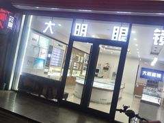 -东北大学(秦皇岛分校)