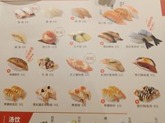 -争鲜回转寿司(海曙天一PLUS店)