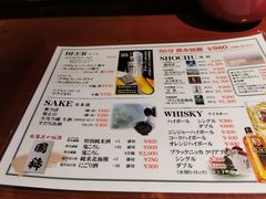 菜单-瑠玖 本店