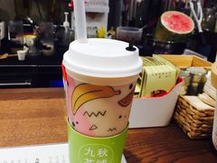 珍珠奶茶-九秋茶铺(三里屯店)