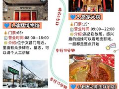 -西安鼓楼
